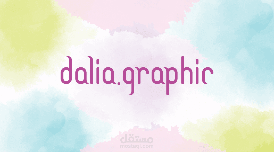 واجهة بزنس كارد اماميية