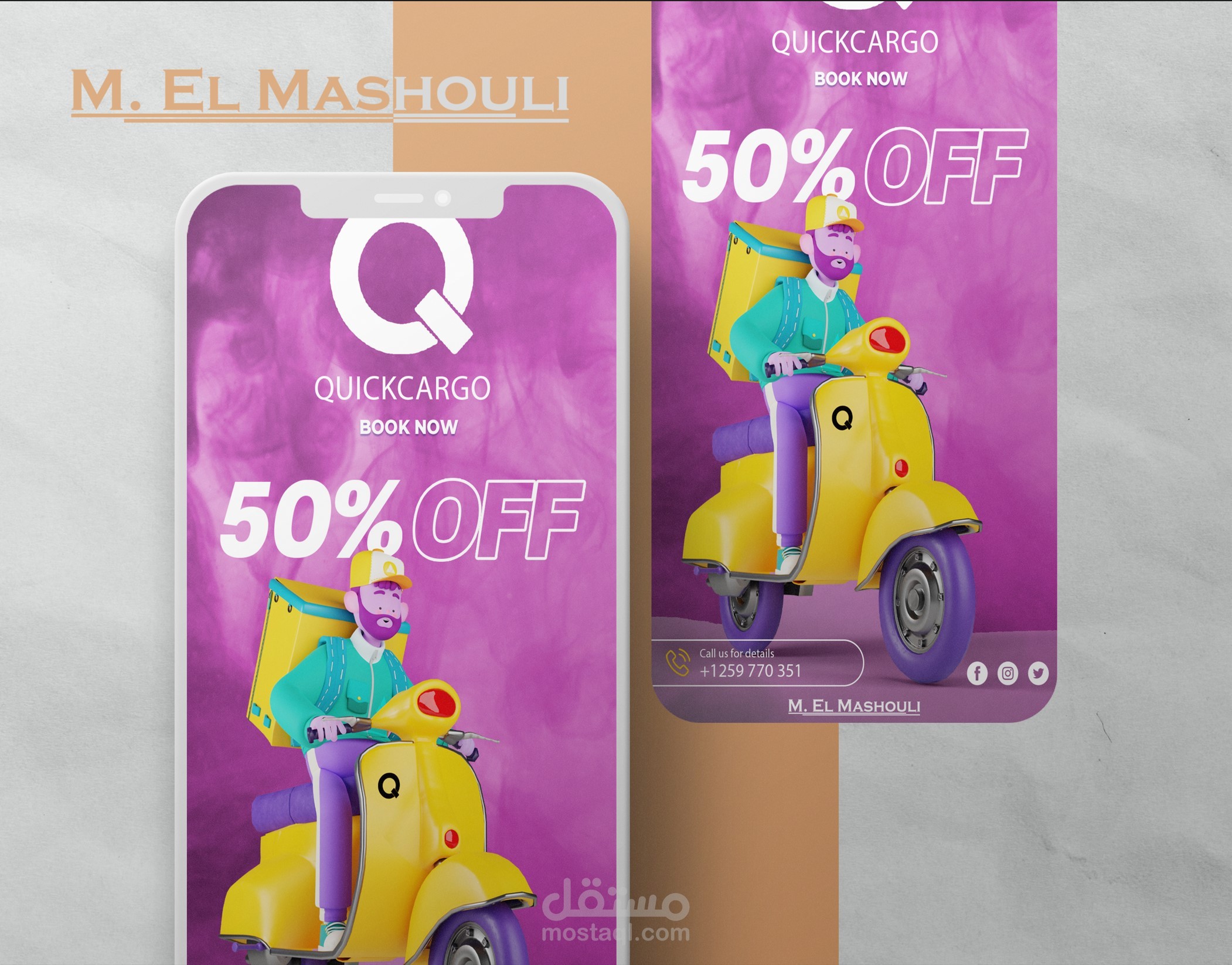 تصميم مشاركة Quickcargo Delivery لشركة الشحن السريع