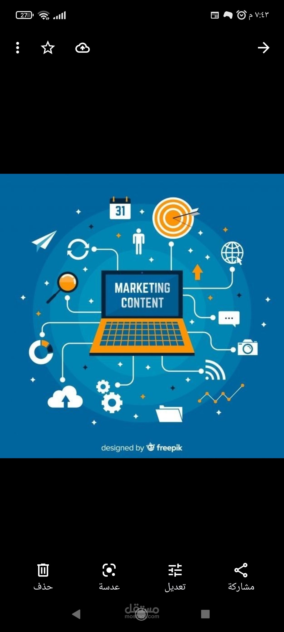 إدارة حسابات الانستقرام بإحترافية