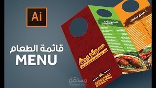 تصميم ثلاث قوائم مميزه عن بعضها