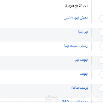اعلانات مموله