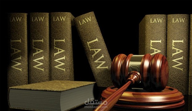 مذكرة في المسئولية التقصيرية وأركانها