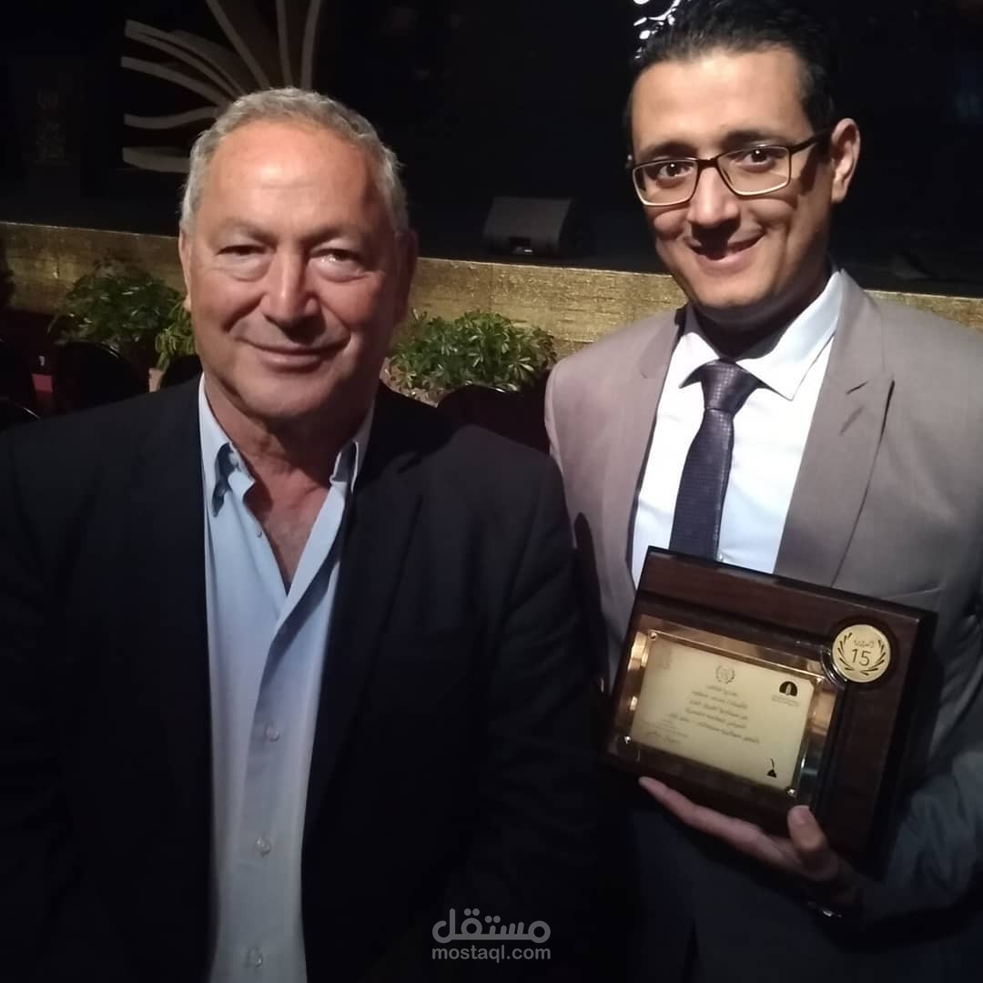 سيناريو فيلم طريق البحر ( جائزة ساويرس )