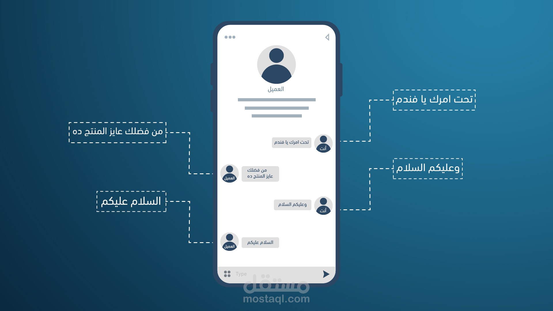 فيديو موشن جيرافيك لـشركة MA