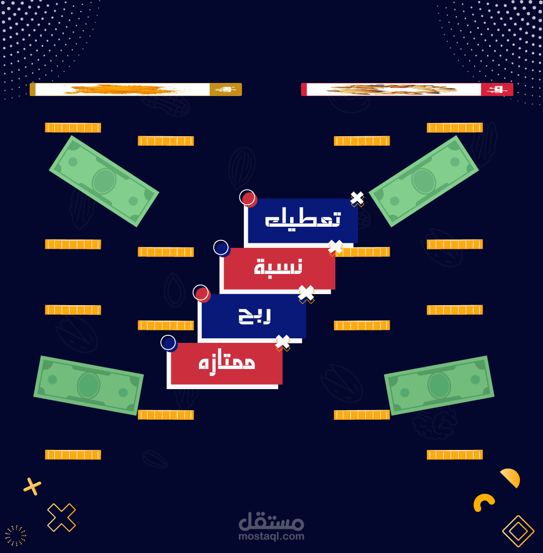 فيديو موشن جيرافيك لشركة كمشة