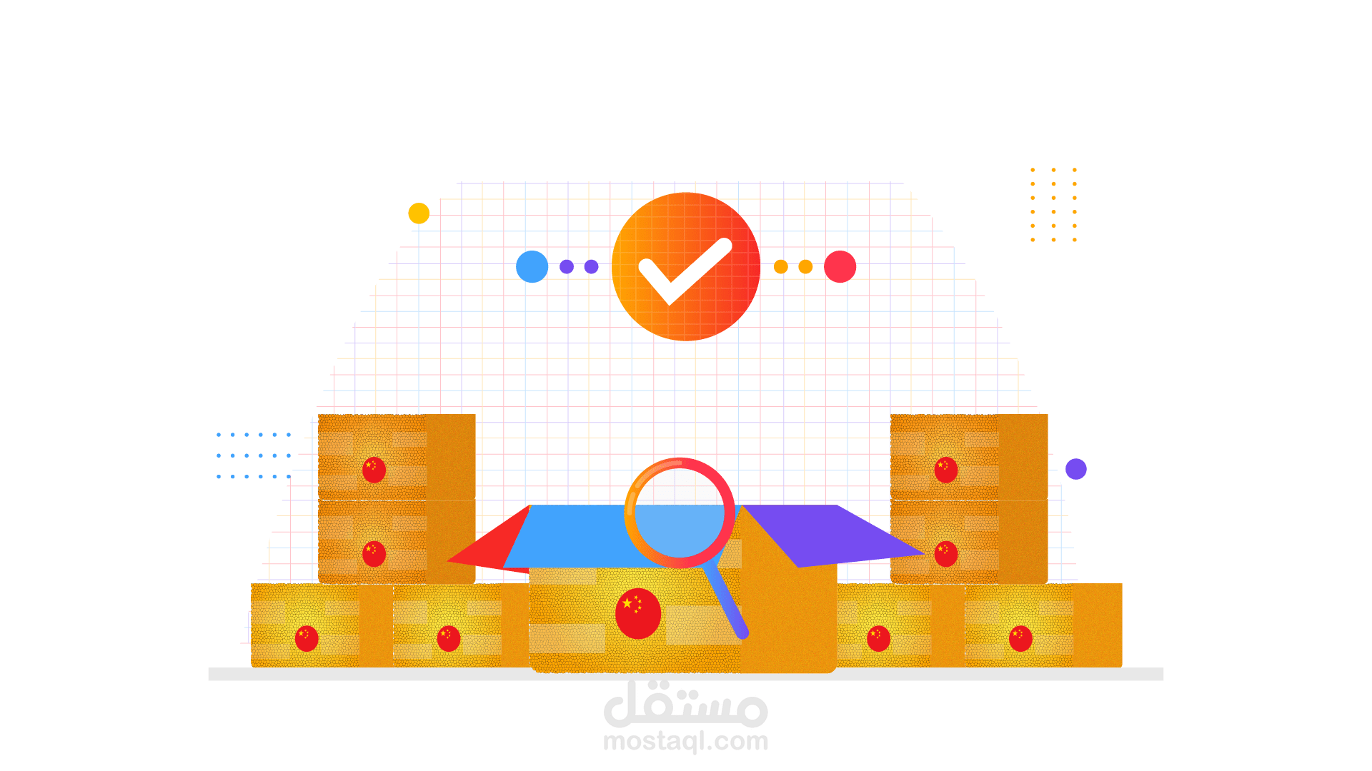 فيديو موشن جيرافيك لـمتجر إم كارا