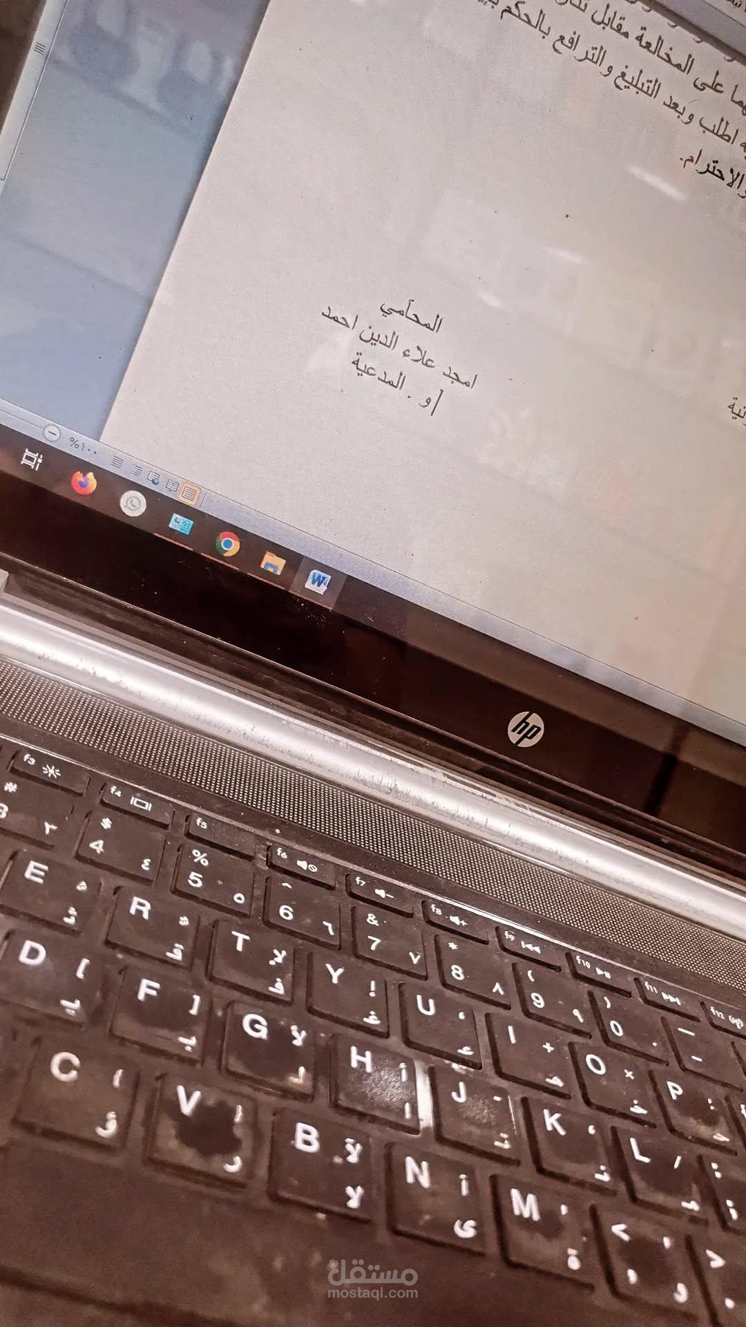 محامي