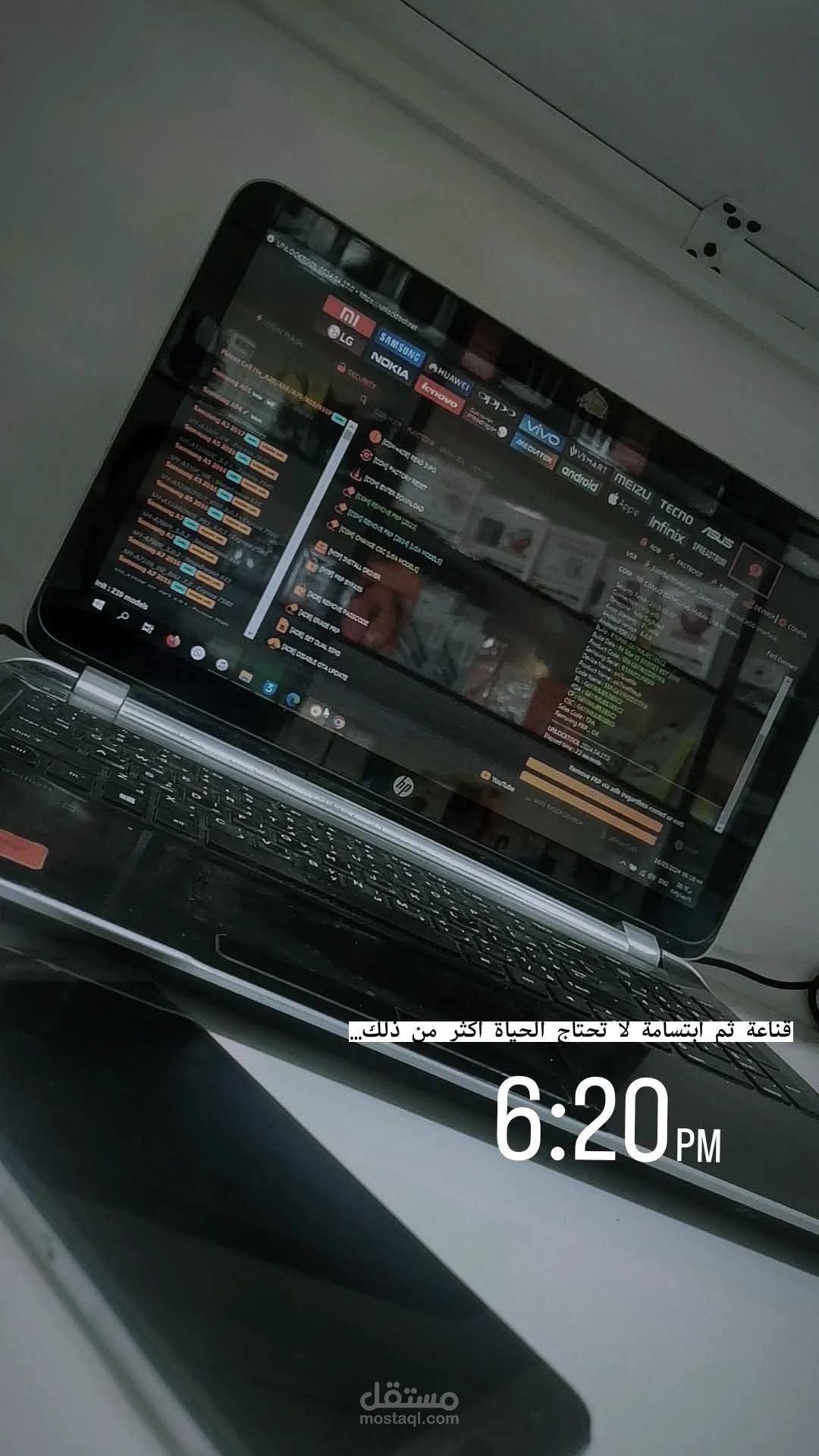 مدخل بيانات