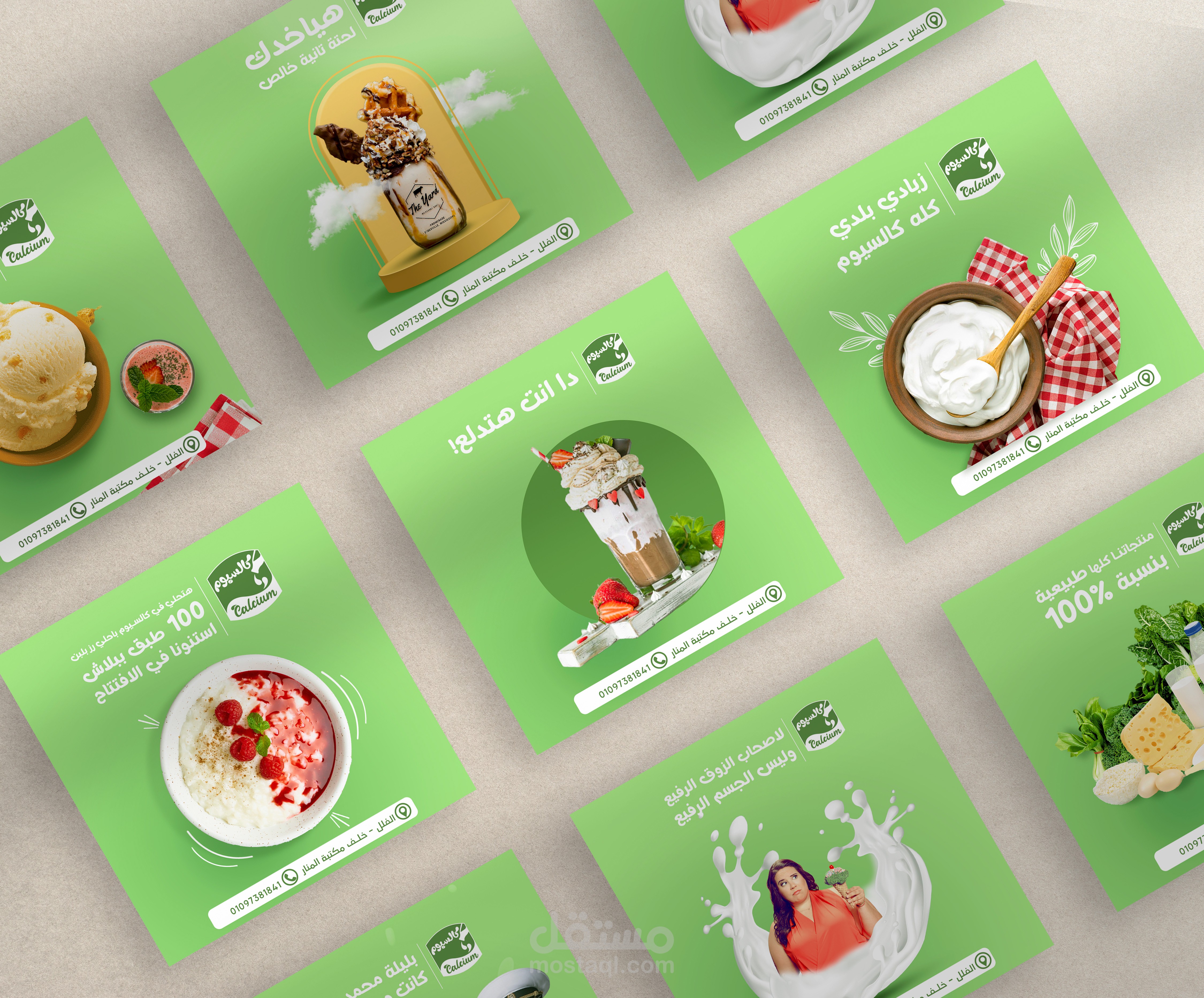 social media design