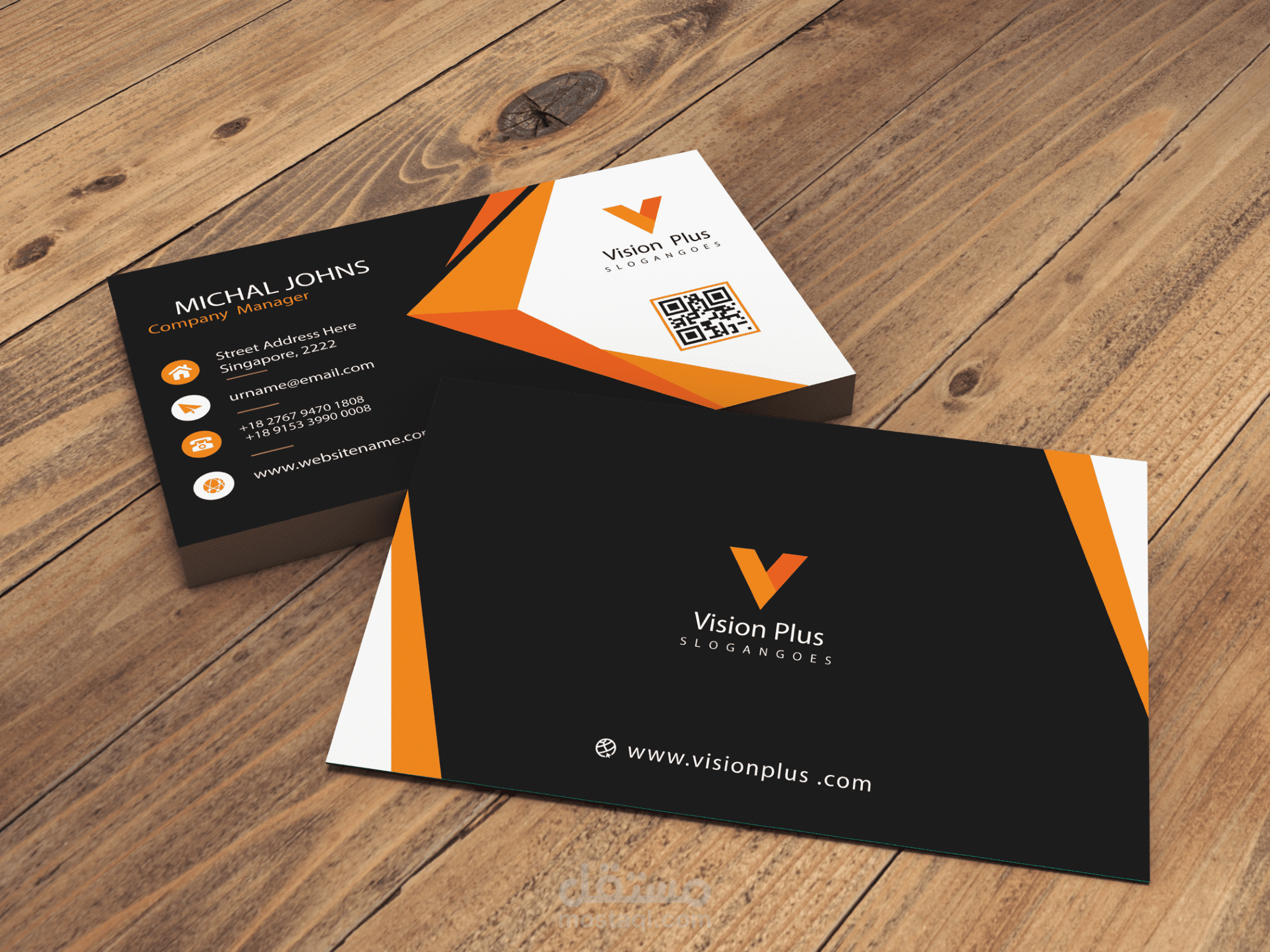 تصميم  Business Card