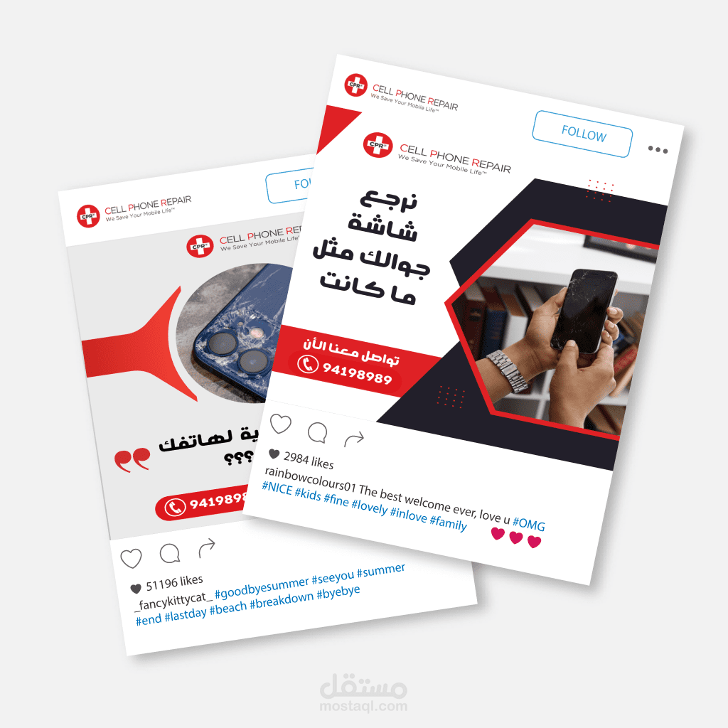 تصميم بوستات انستجرام