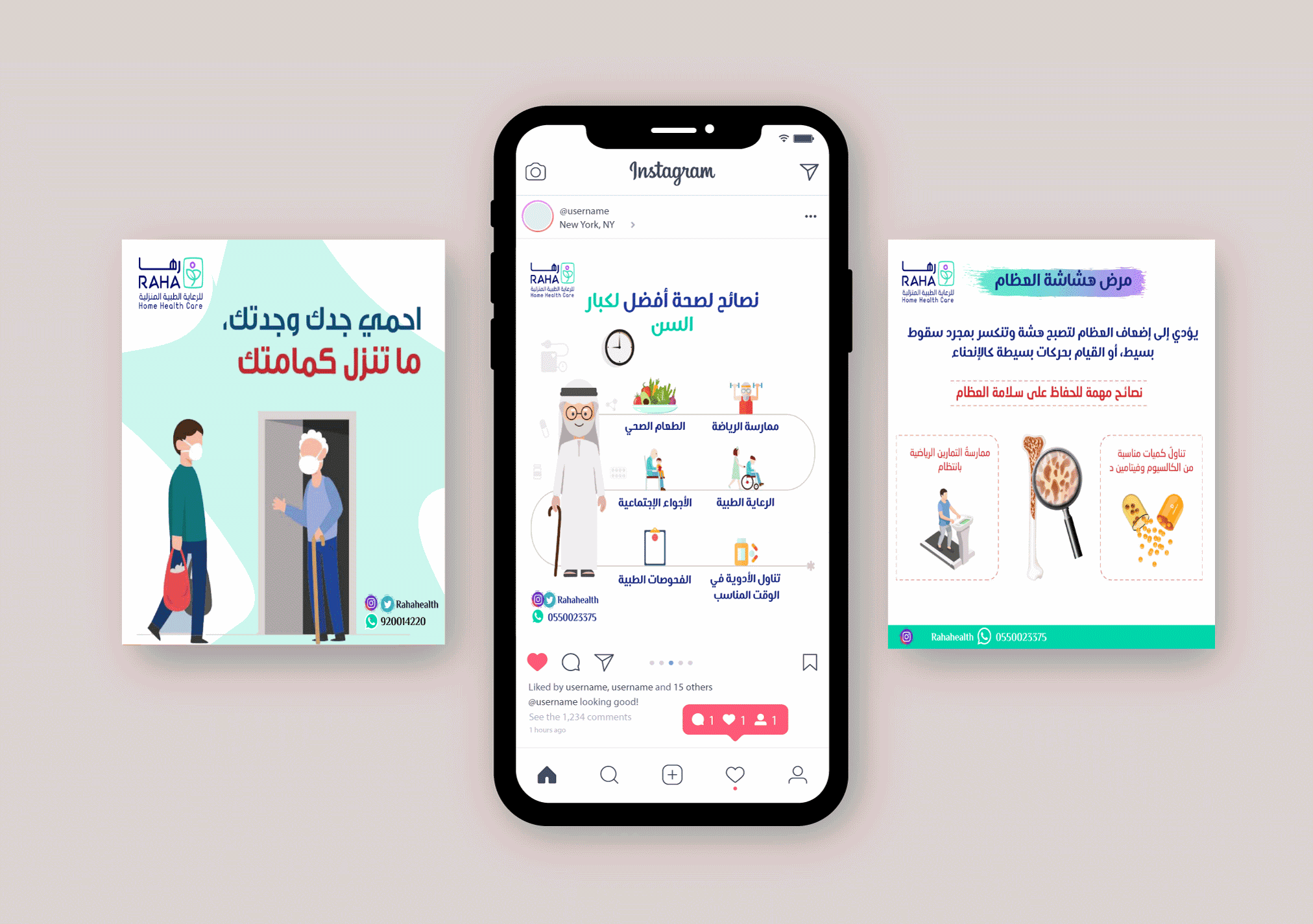 بوستات انستجرام