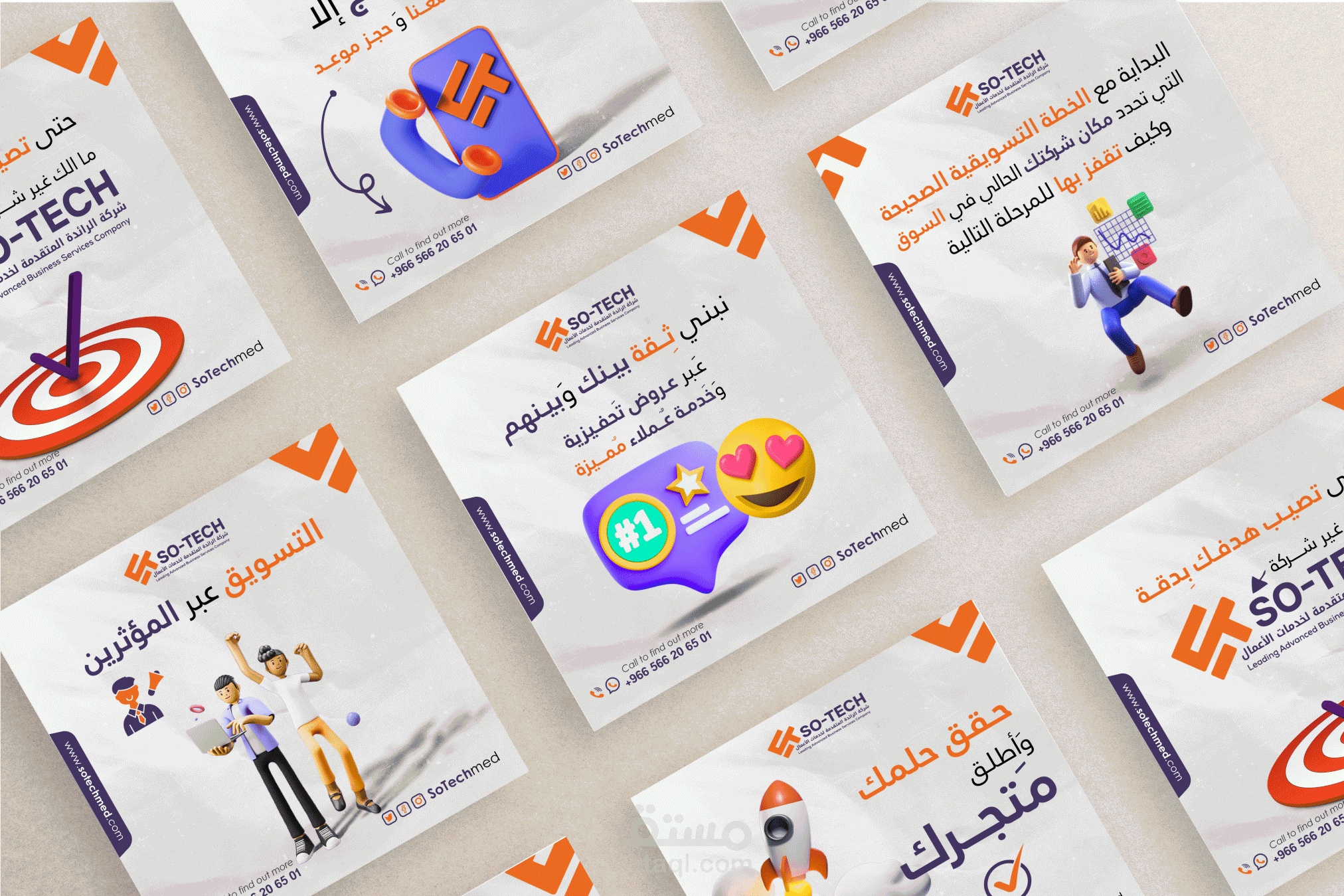 تصميم بوستات انستجرام