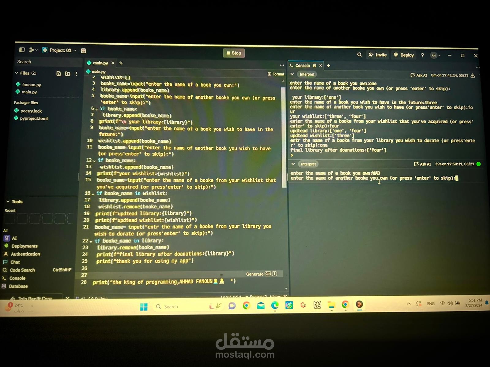 كود برمجي لعمل لعبة خاصة