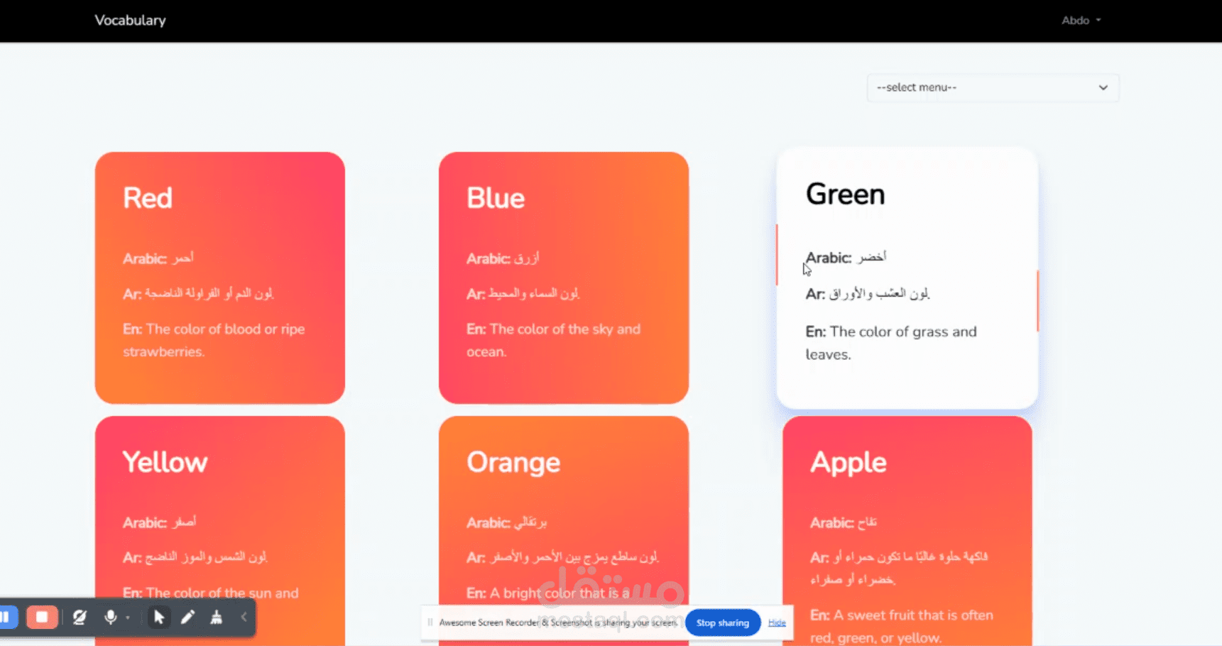 مساعد تعلم الكلمات الإنجليزية