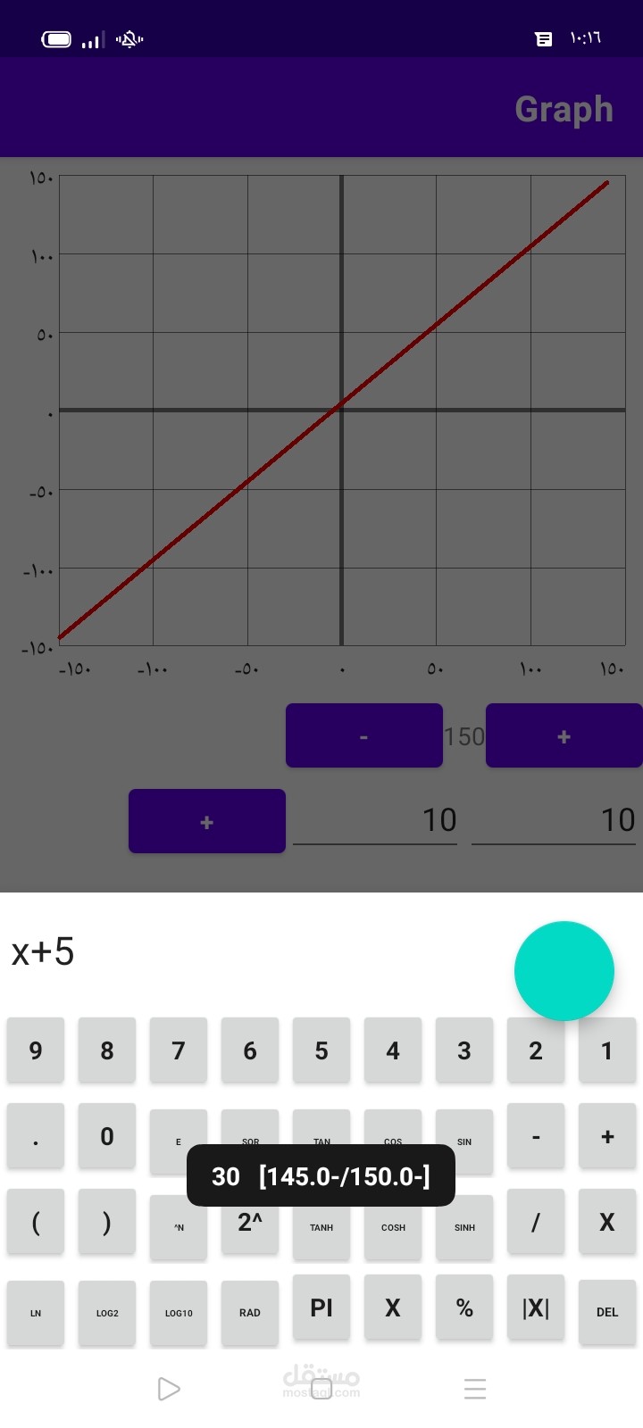android graph drawer