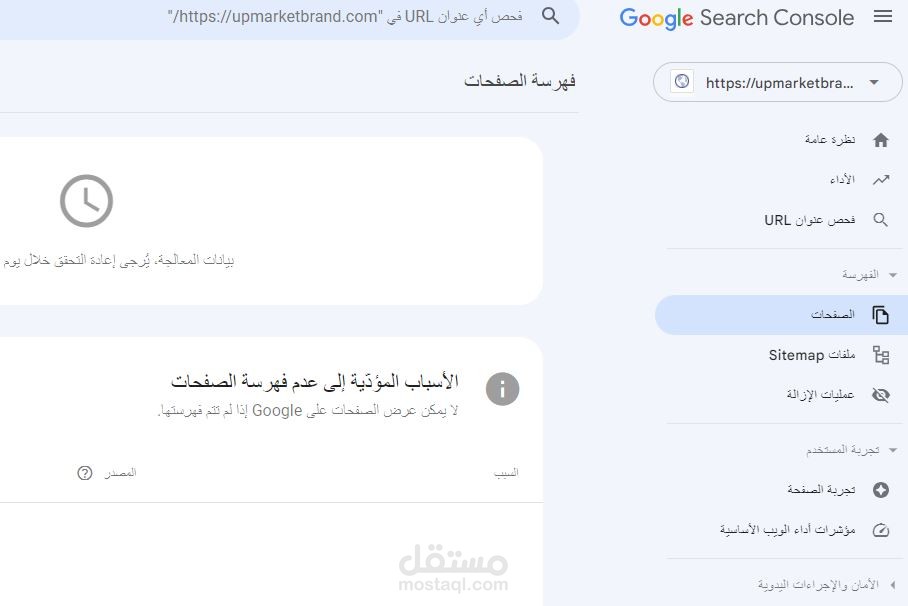 تحسين محركات البحث seo
