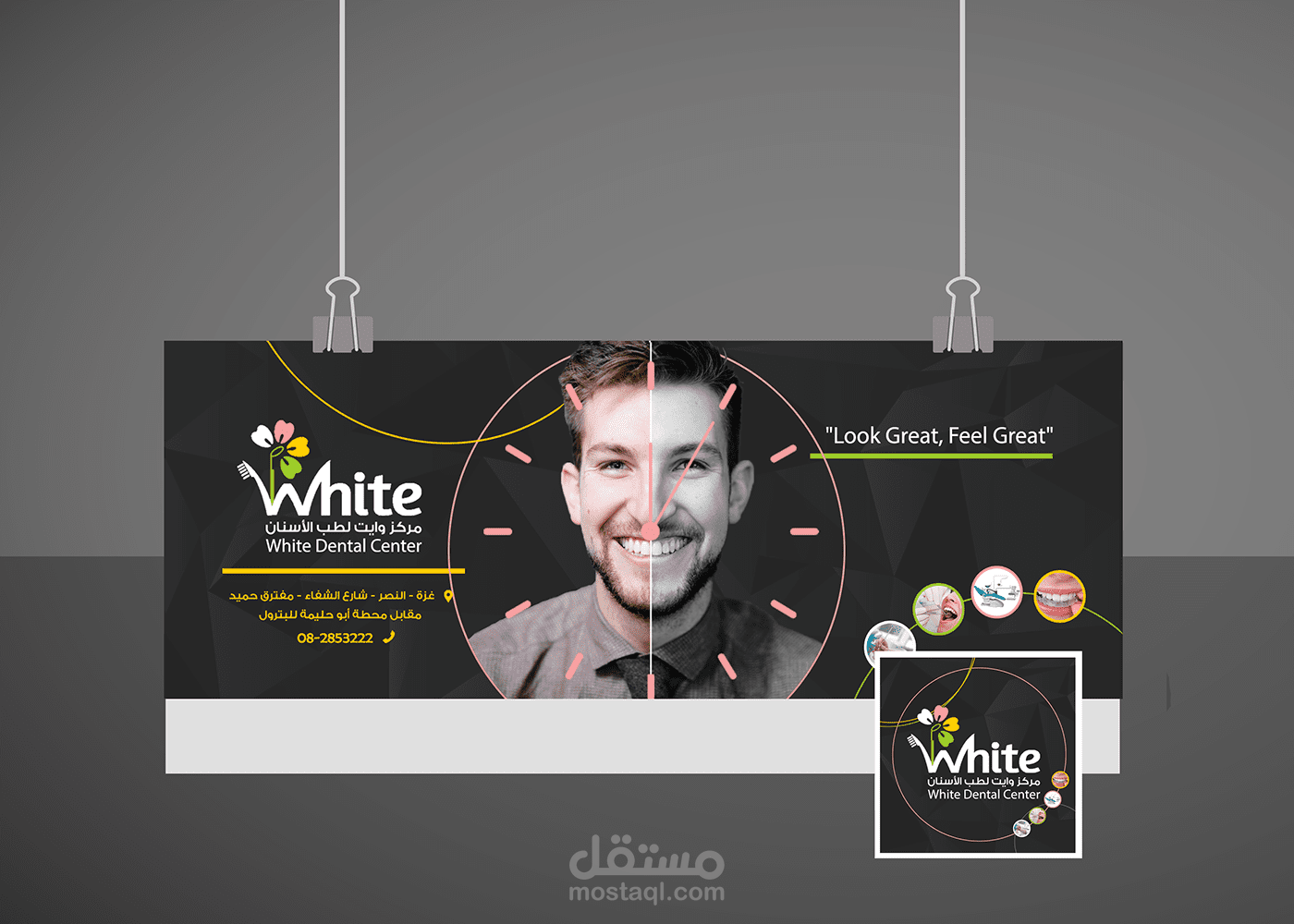 كفر و صورة شخصية للفيس بوك  Facebook cover & profile pic