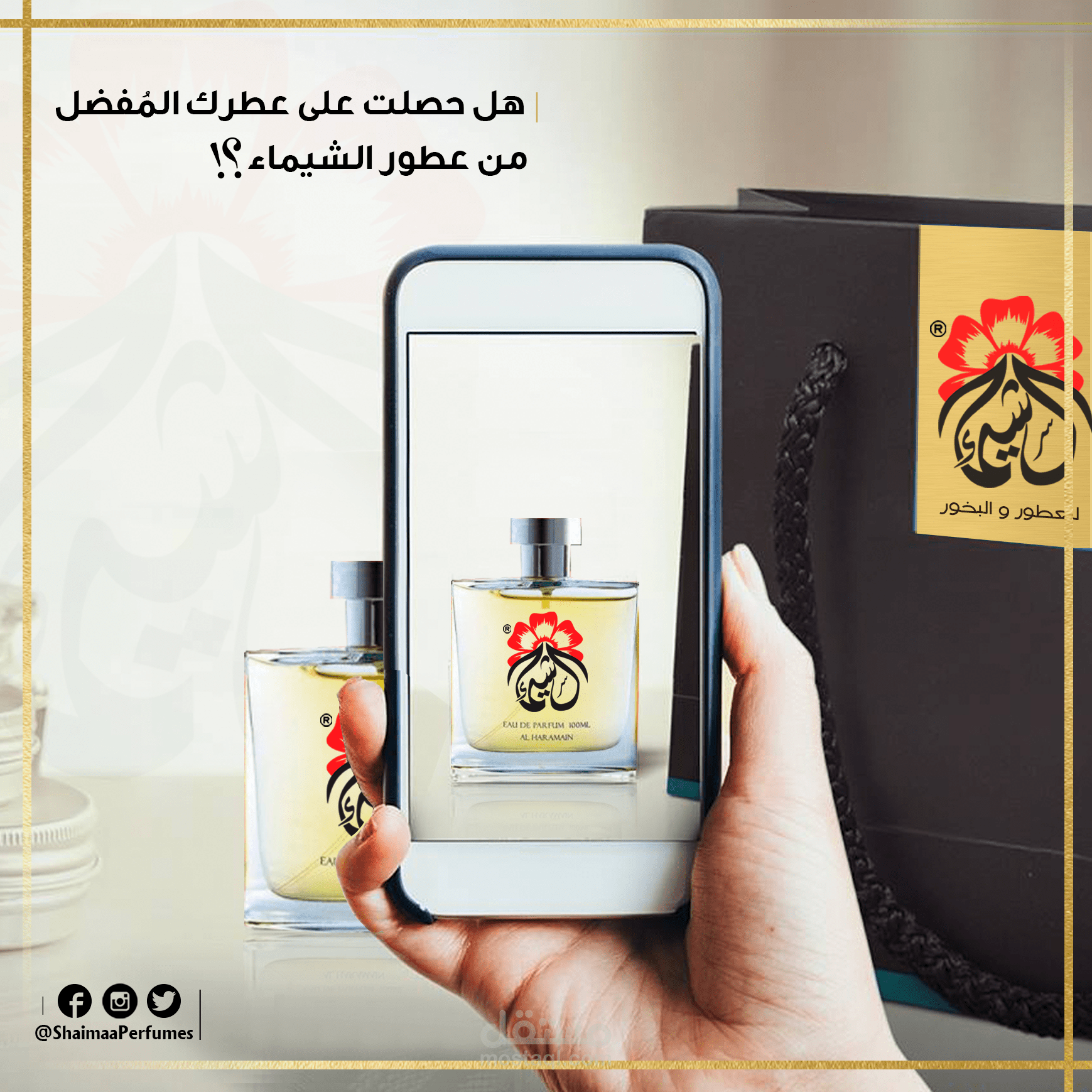 تصاميم شبكات التواصل الاجتماعي - سوشيال ميديا