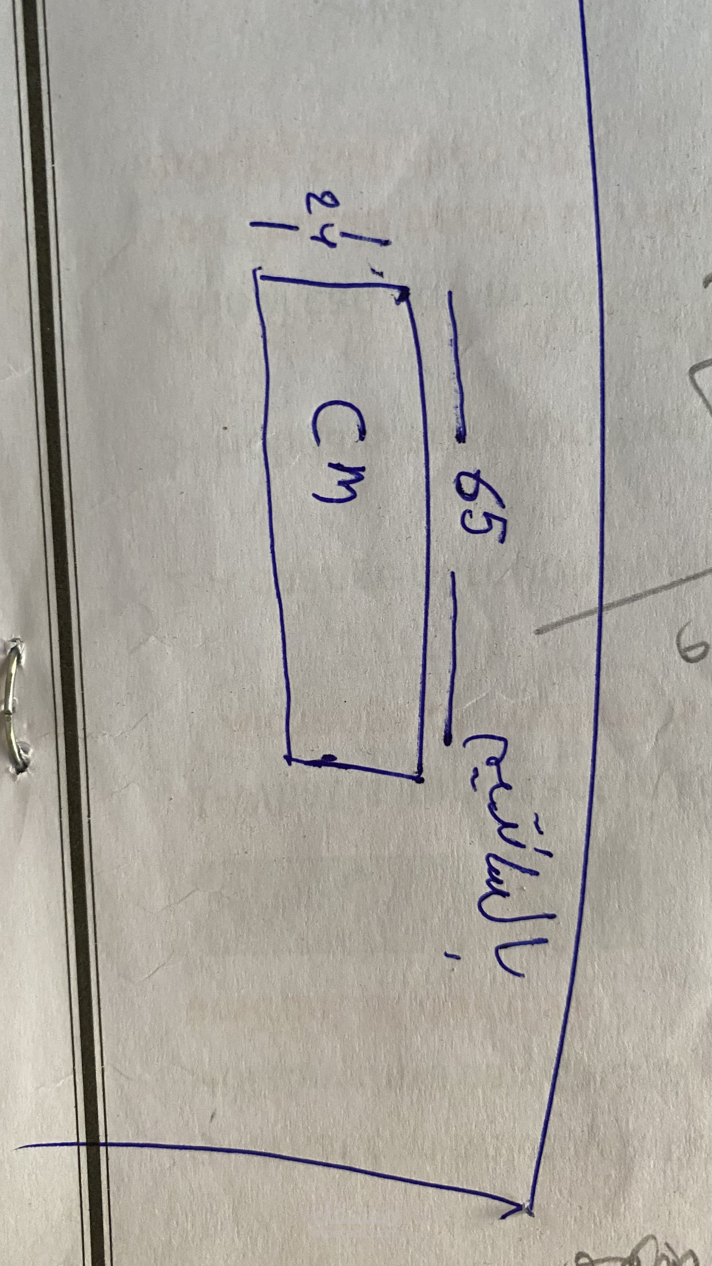 تكريت صلاح الدين