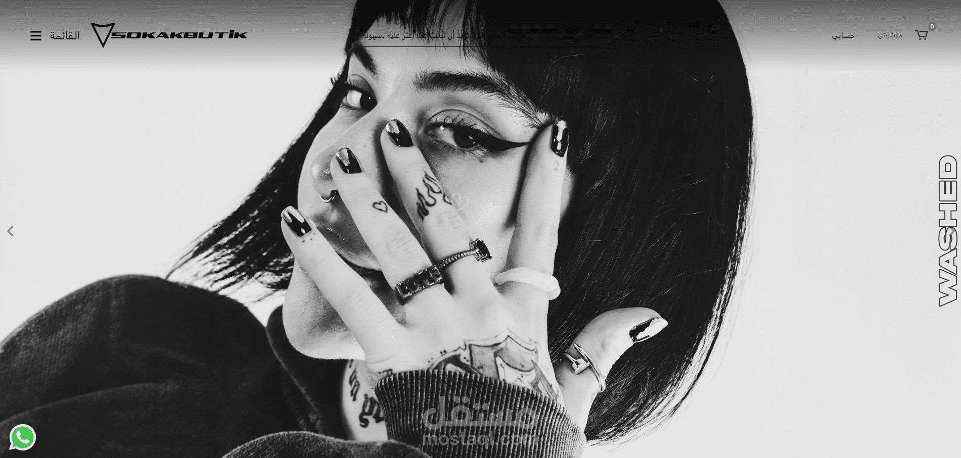 متجر الكتروني مختص في بيع الملابس في تركيا