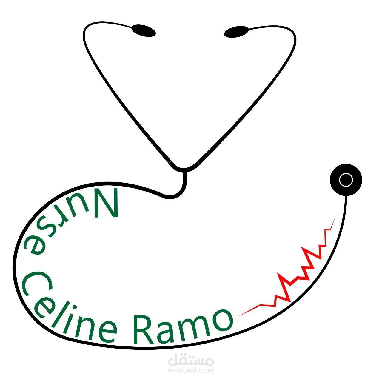 ممرضة سيلين رمو