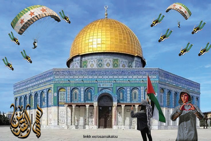 فلسطين القدس