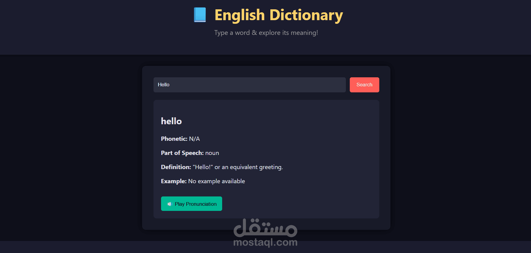 English Dictionary