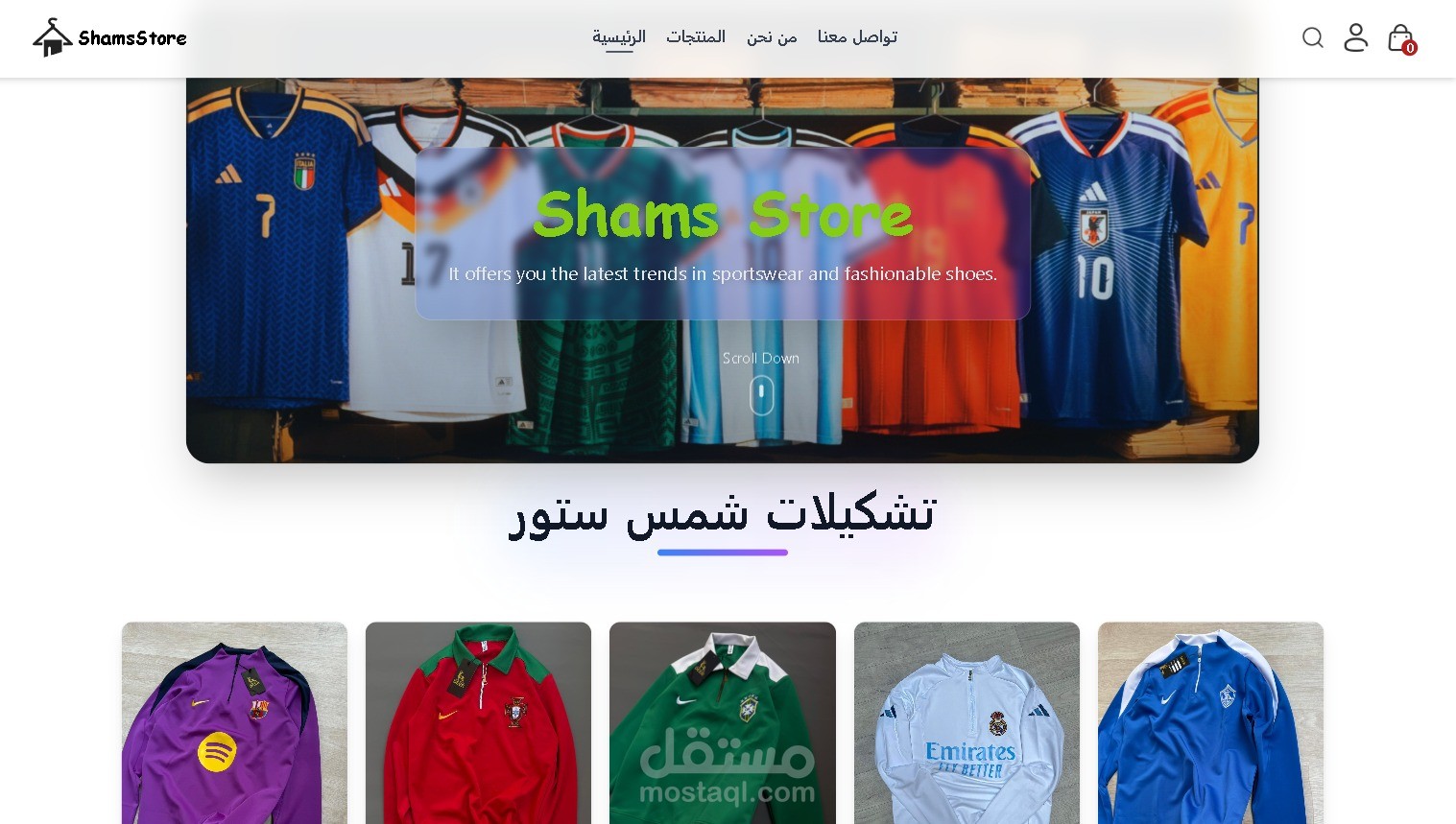 موقع بيع ملابس رياضيه(shamsStore) full stack web-app