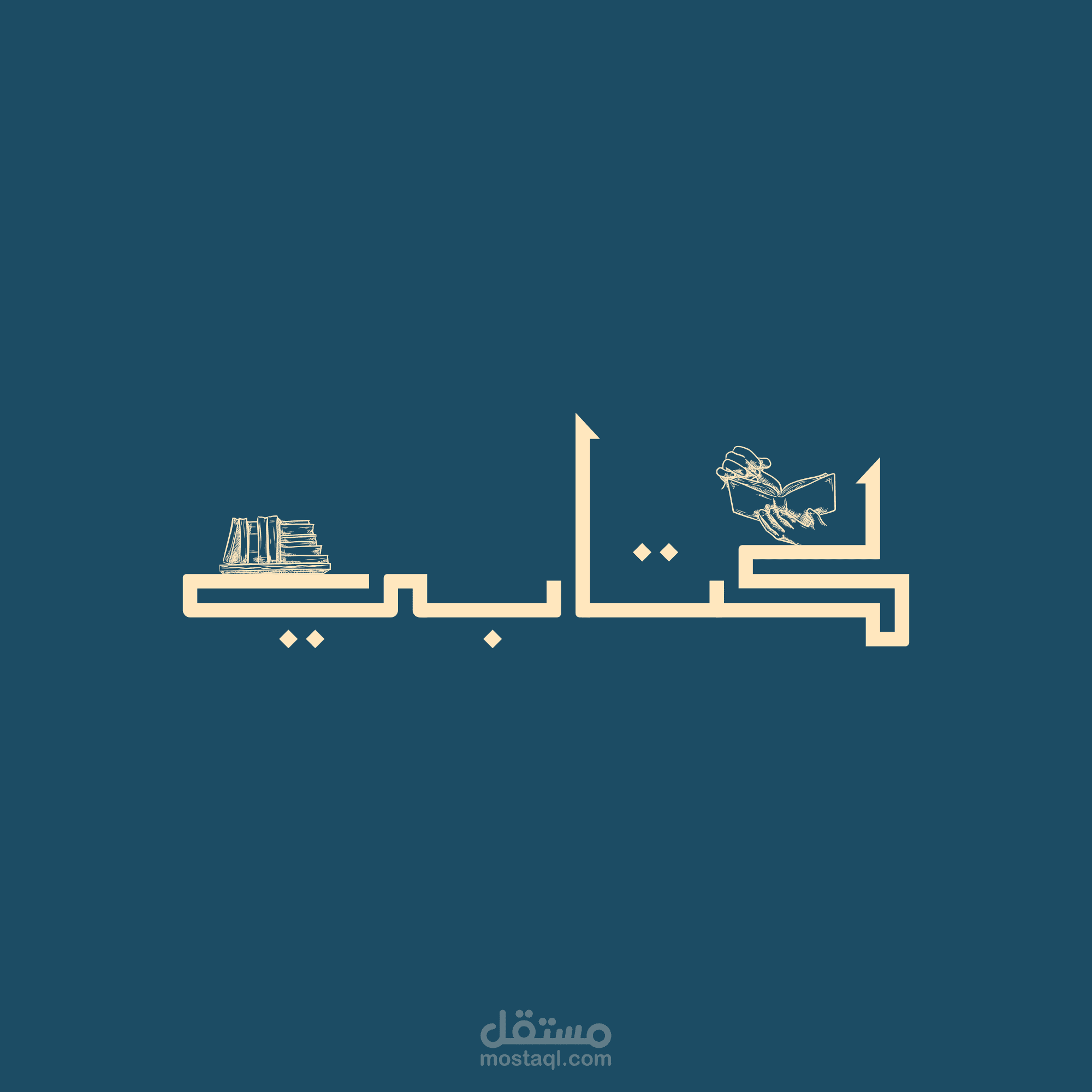 تصميم شعارات و اعلانات