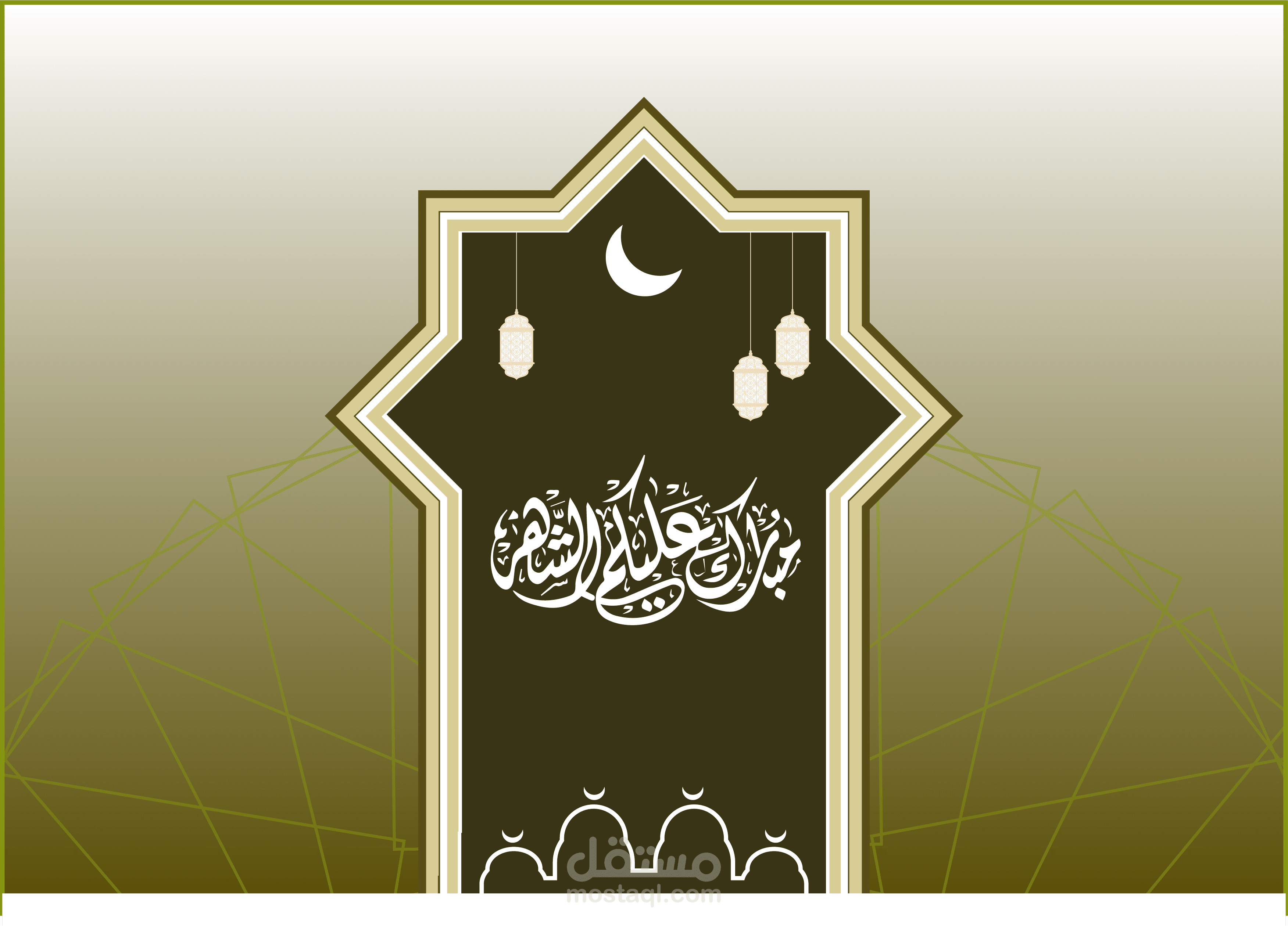 مباركة لشهر رمضان المبارك