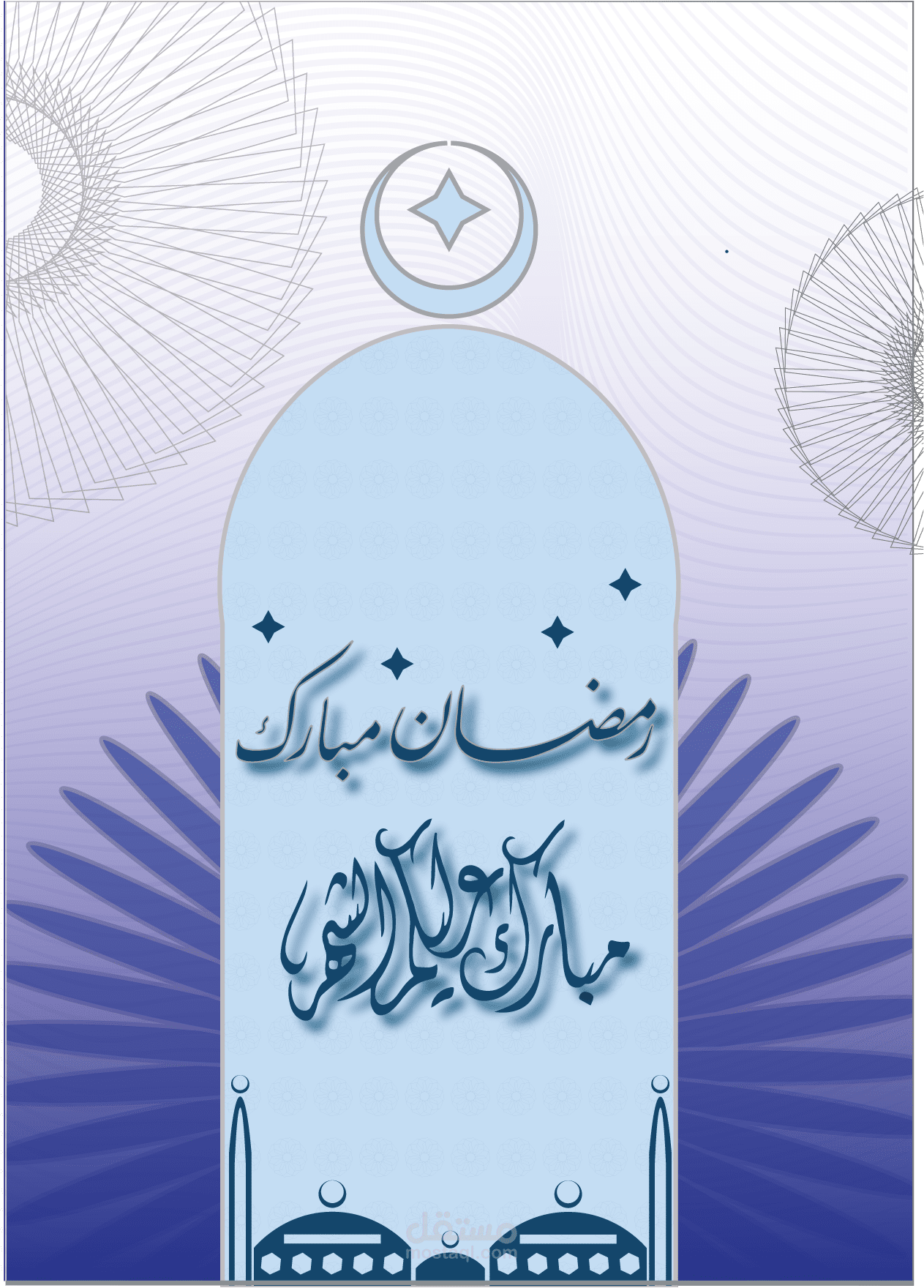 مباركة باللون الازرق لشهر رمضان المبارك