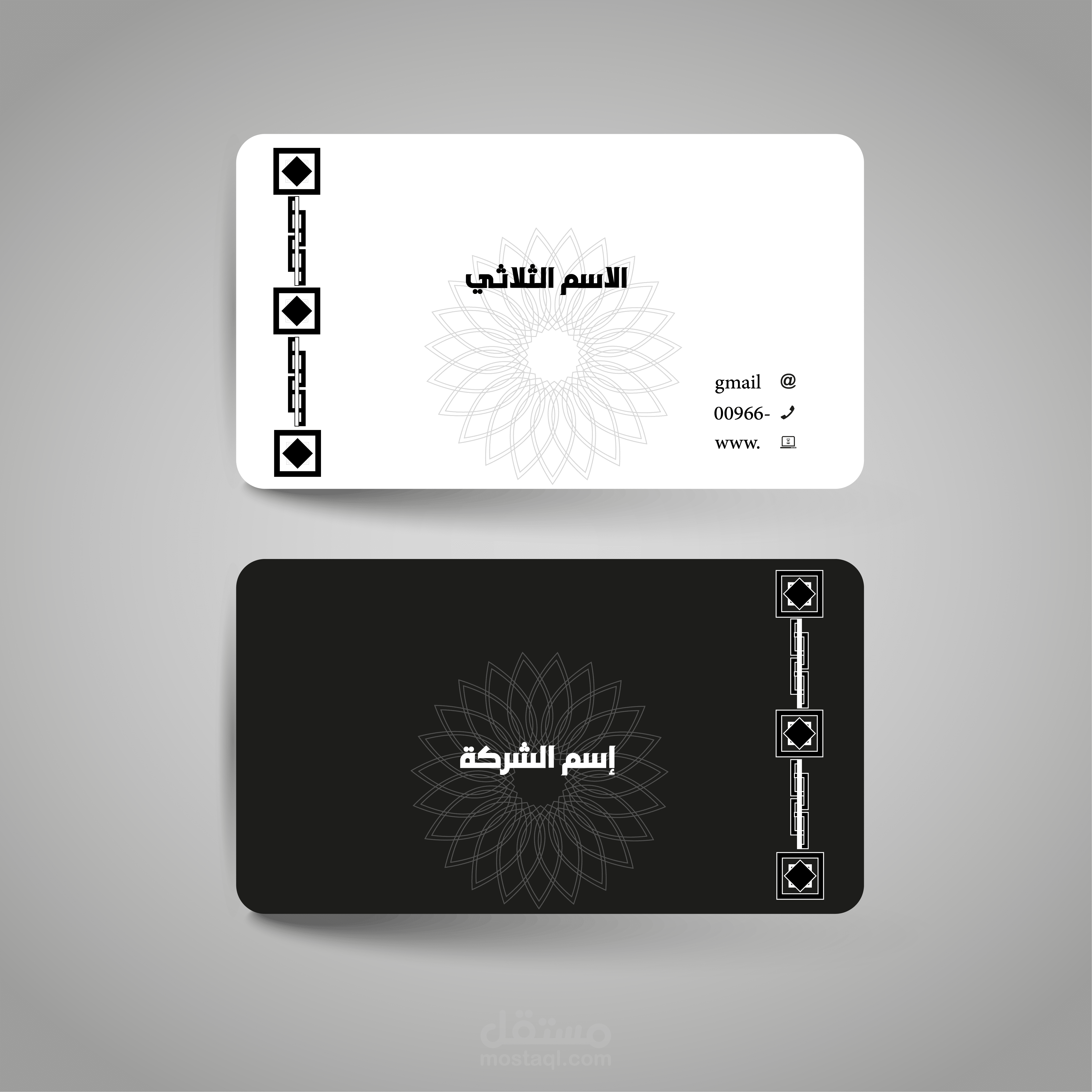 بطاقة شخصية