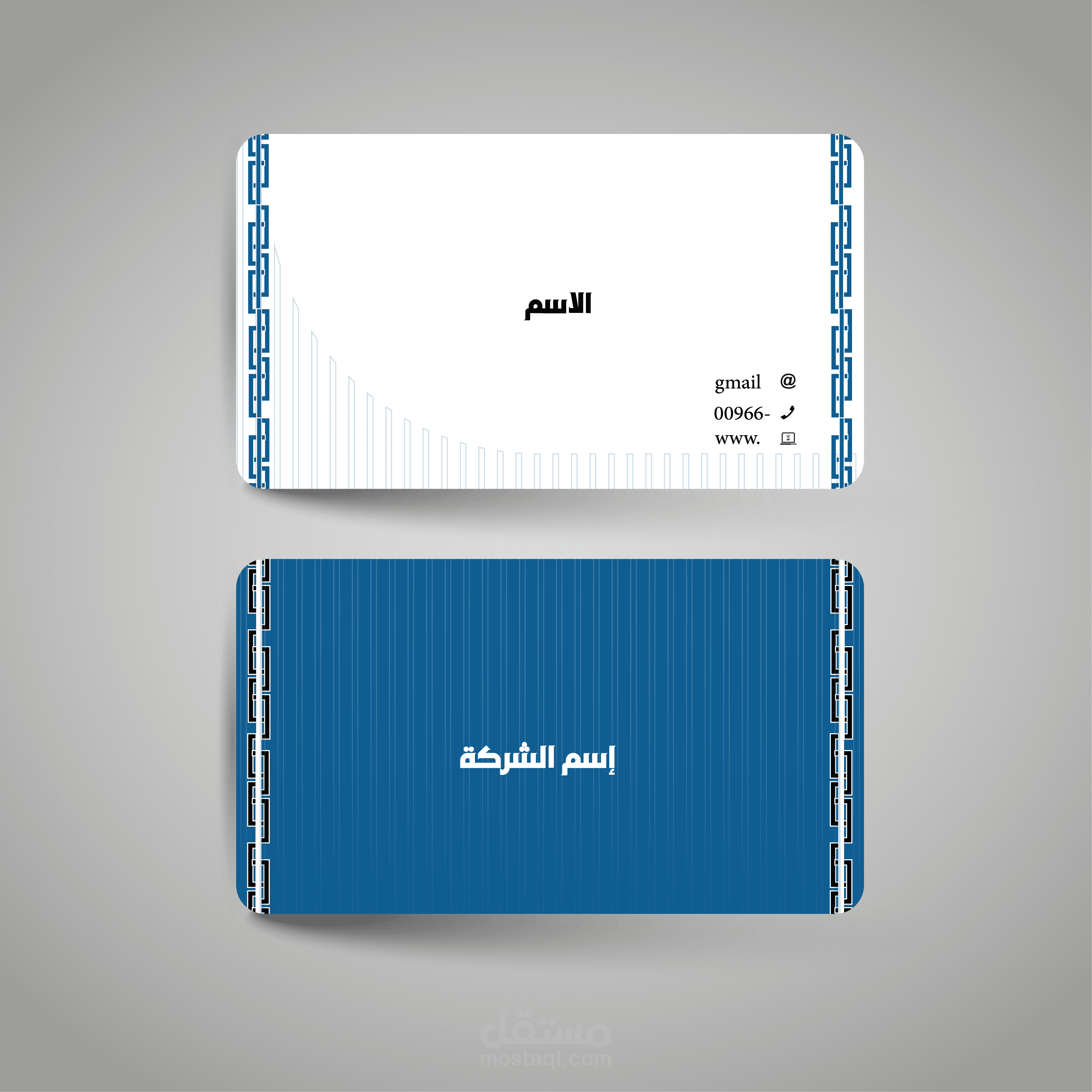 تصميم كرت شخصي