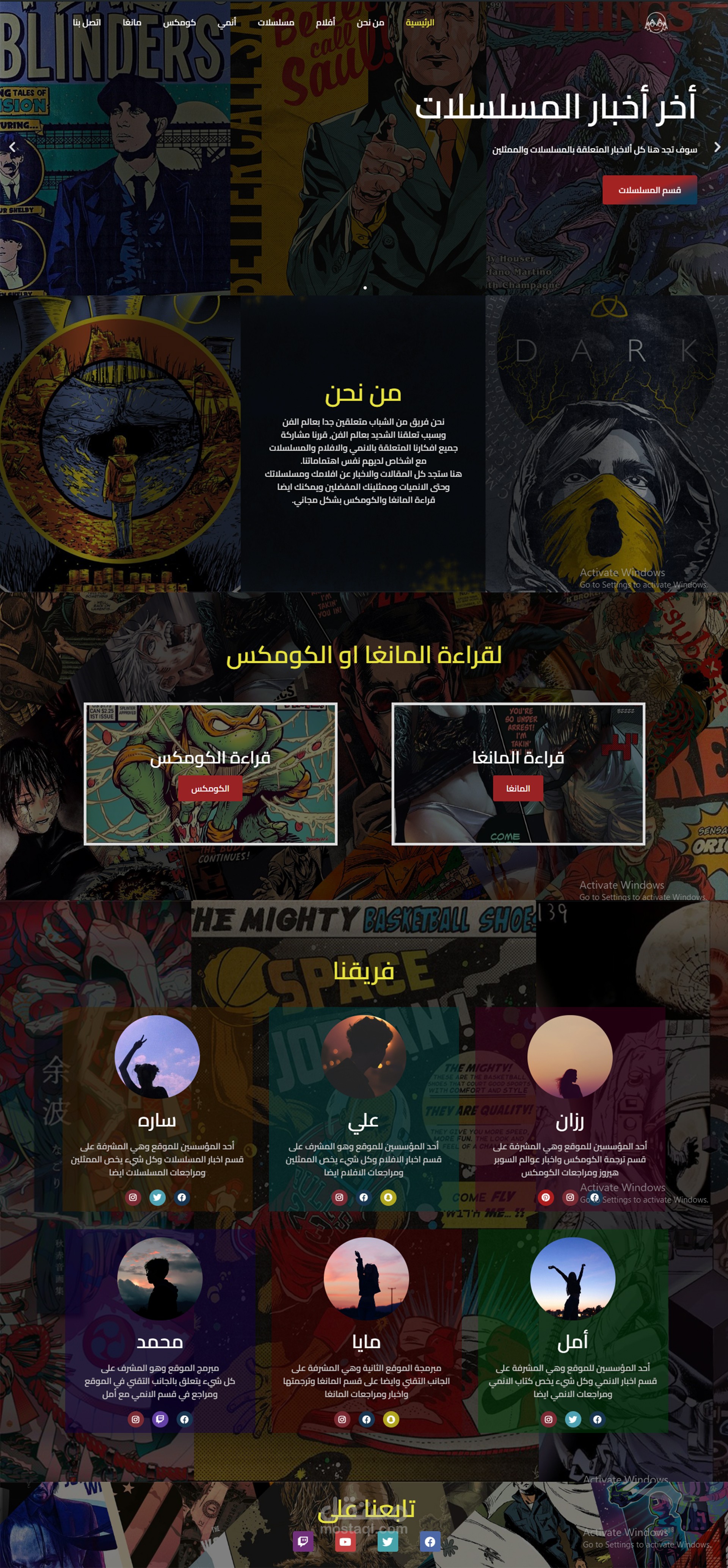 اقوى وافضل مشروع لموقع الكتروني لنقل اخبار عالم الفن وقراءة الكومكس والمانغا