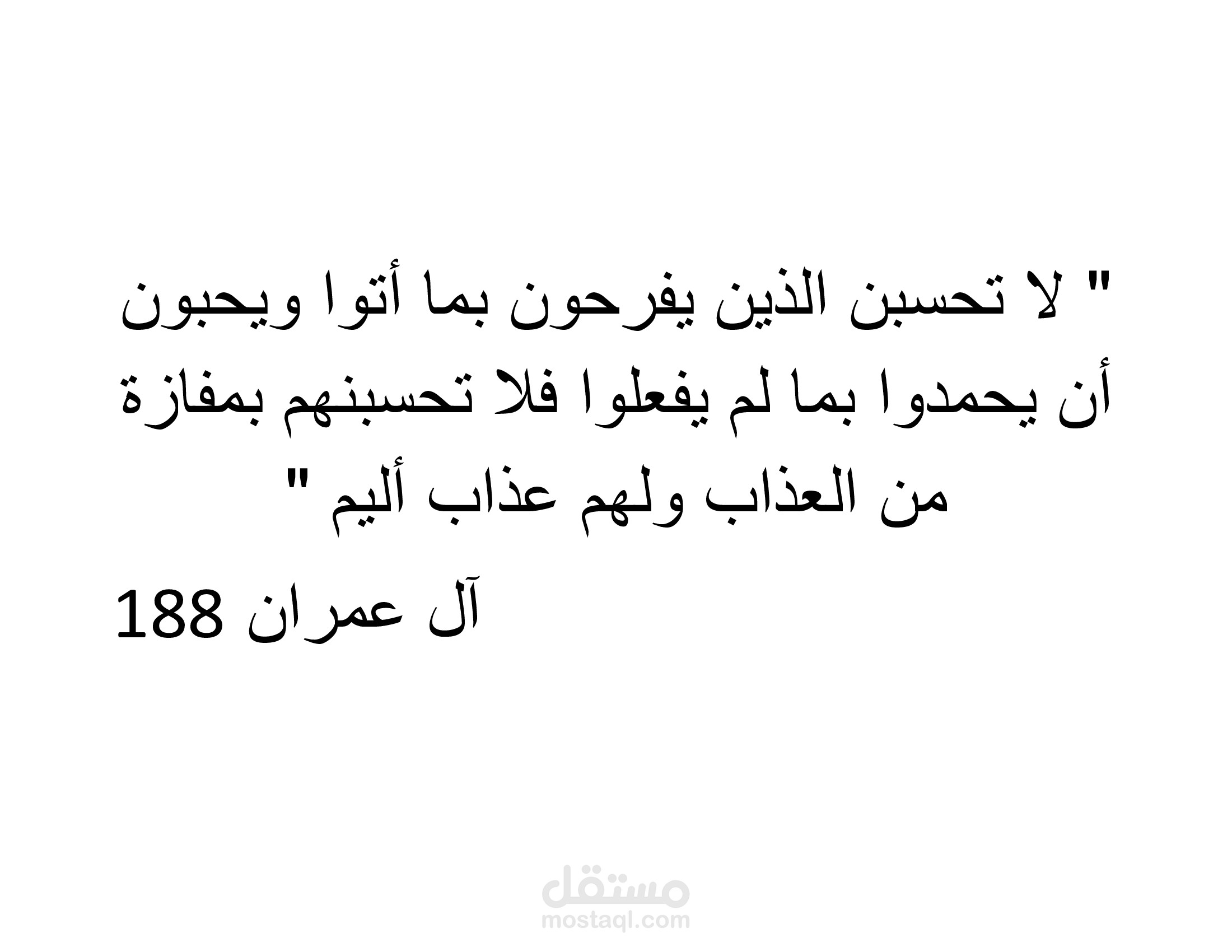 تحويل وورد لصورة