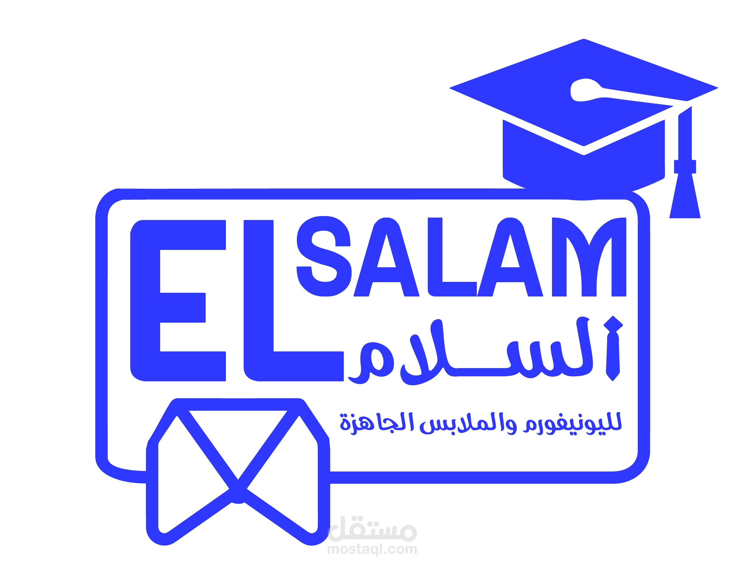 El salam uniform