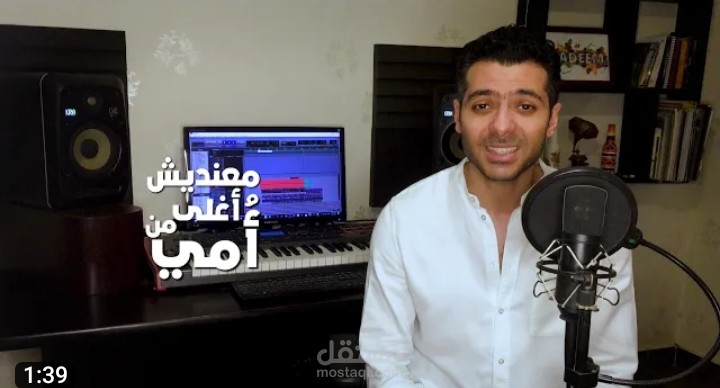 نديم جمال - تاج راسي (cover)