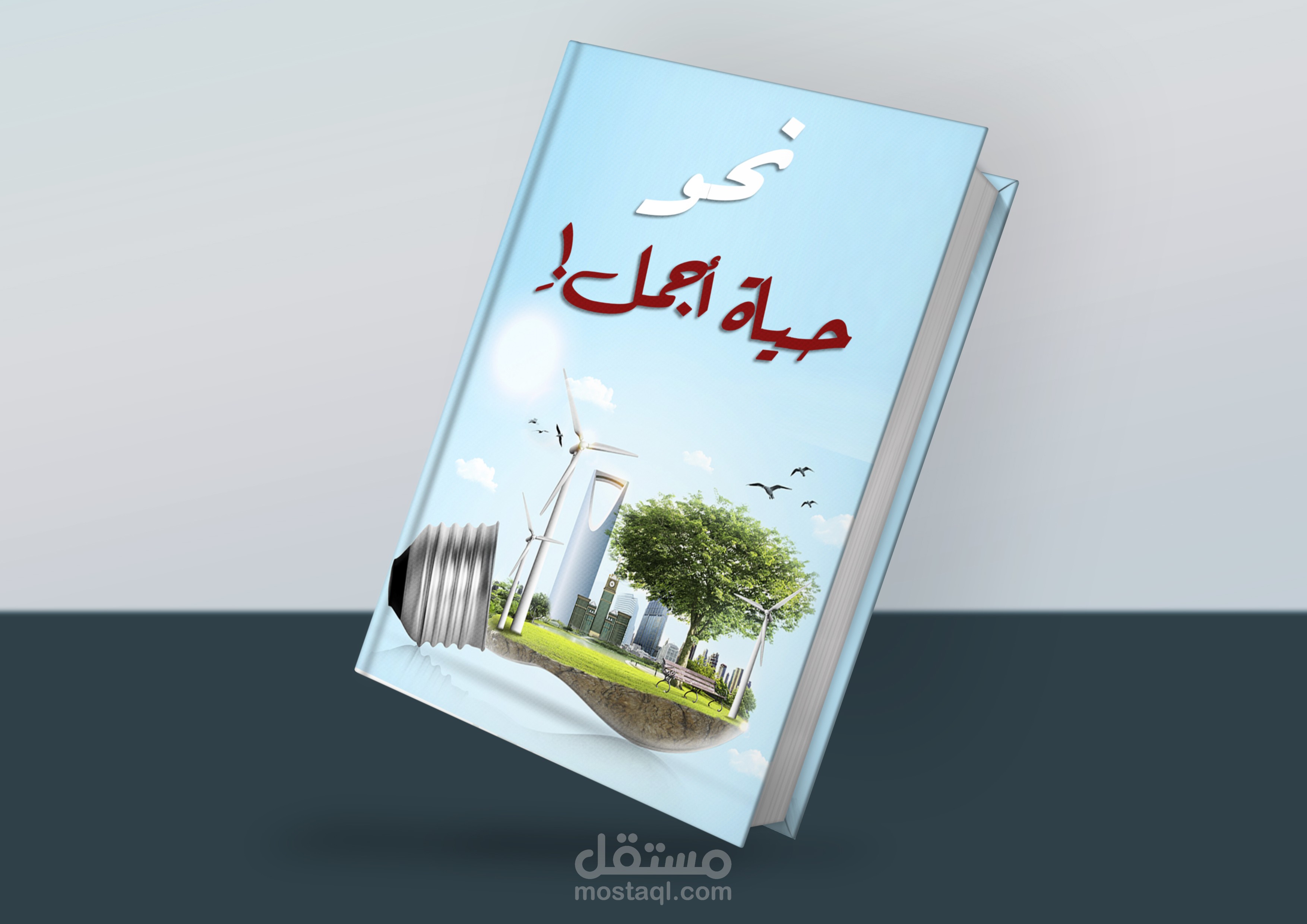 cover book