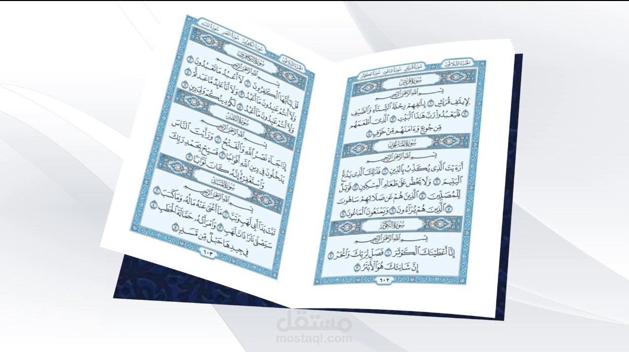 تصميم جرافيك