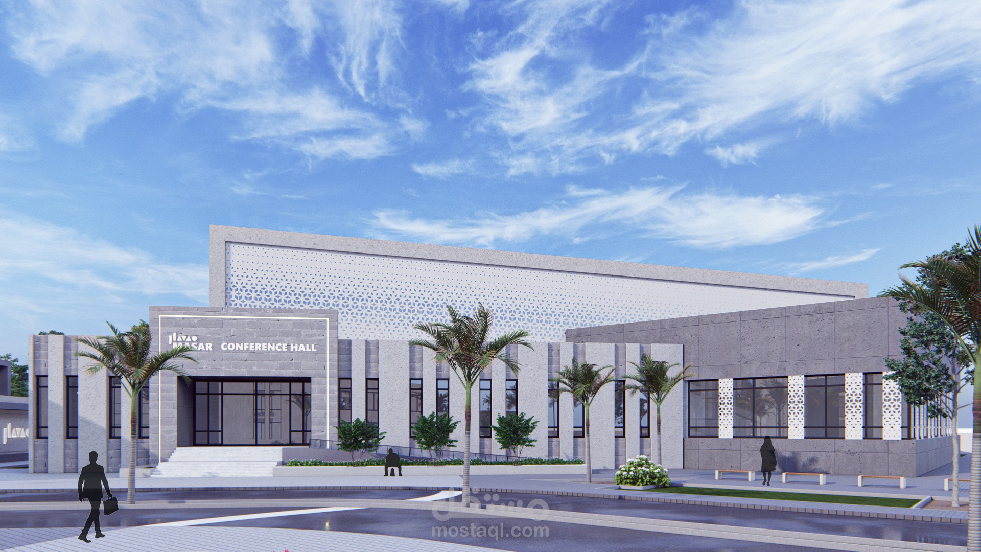 Masar" Entrepreneurship Center"