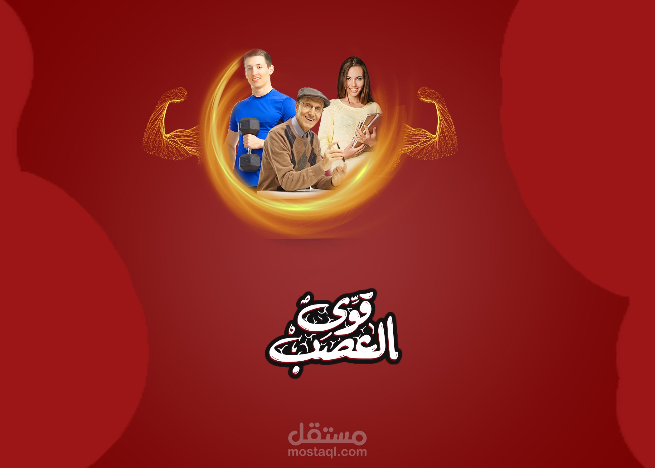 تصميم لعلبة دواء