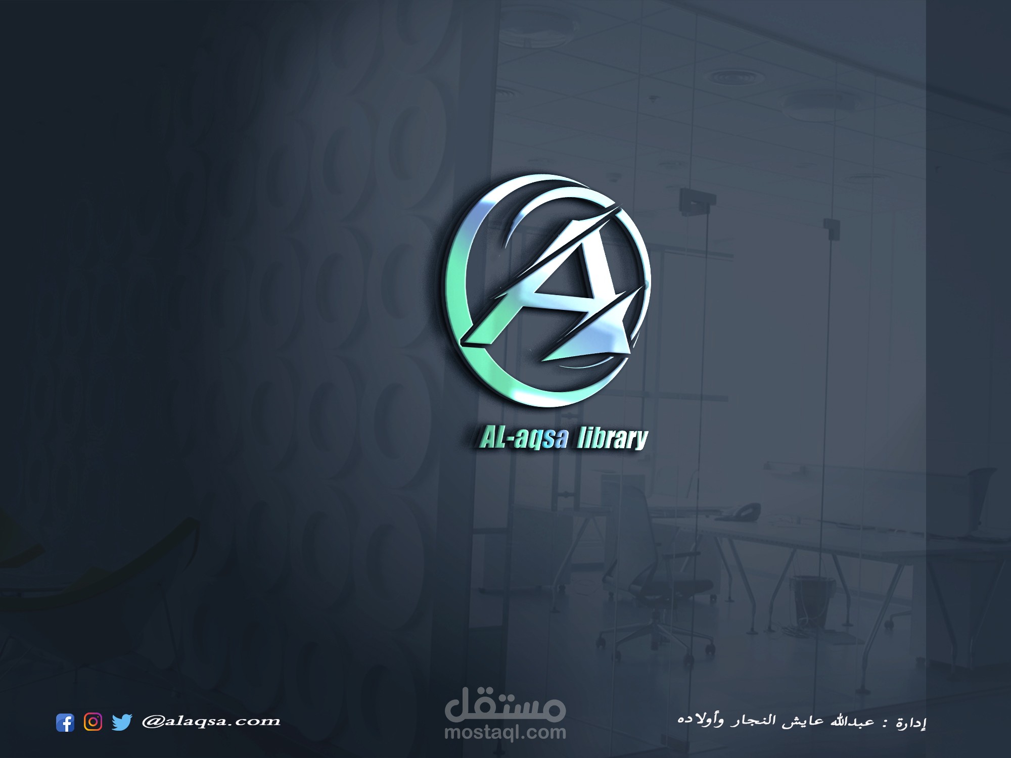 تصميم لوجو خاص ب مكتبة لبيع القرطاسية