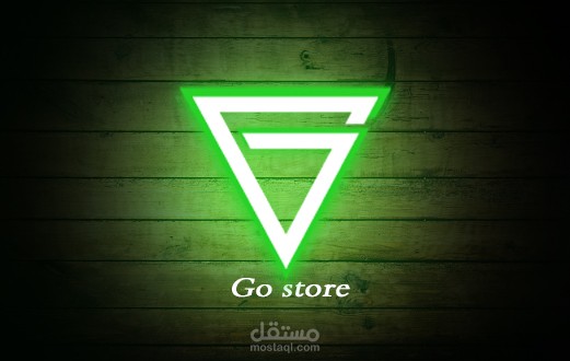 شعار ل محل Go store لبيع معدات الانارة والاضواء والديكورات المضيئة