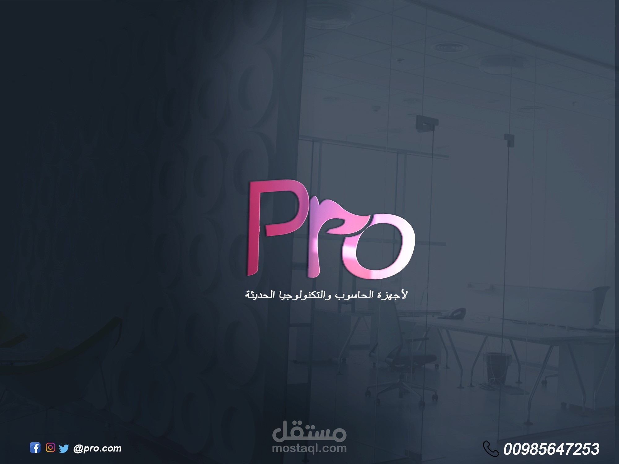 لوجو ل شركة حاسوب وتكنولوجية حديثة