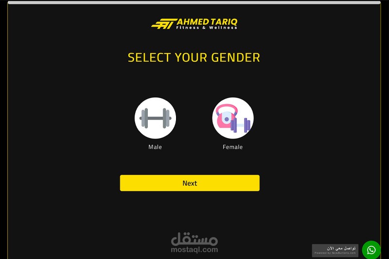 حاسبة الصحة والعافية (Wellness Test Calculator) – WordPress + JavaScript