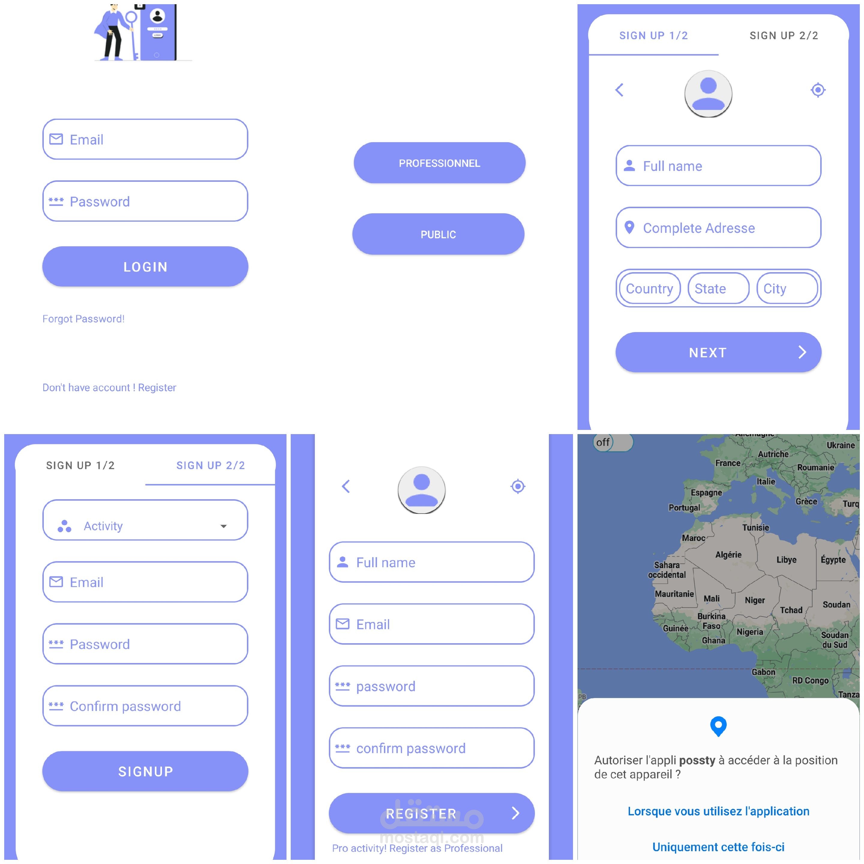 تطبيق إعلانات