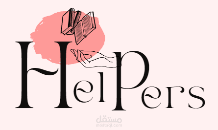 مشروعي الصغير