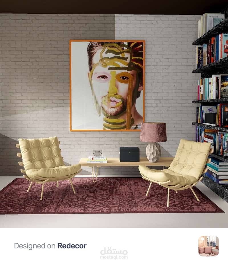 جزء من استراحة مكتب