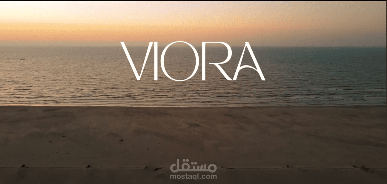 اعلان اخر لمنتجع Viora
